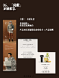 公众号案例分析17/100｜圣诞特辑 - 小红书
