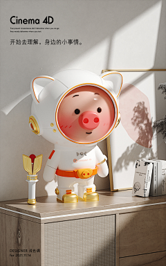 我啊莫某人采集到C4D