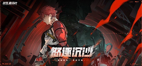 @战双帕弥什 的个人主页 - 微博