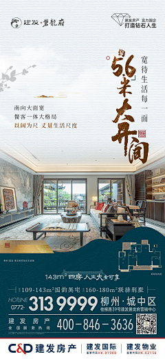 如此陌生ꦿএ采集到中式
