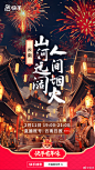 @快手 的个人主页 - 微博