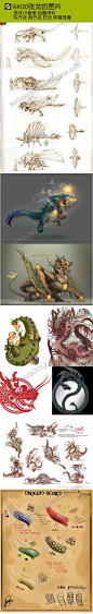 6400张龙的图片 游戏CG参考绘画资料 东方龙西方龙恐龙妖魔怪兽-淘宝网