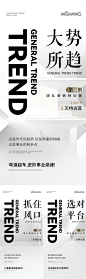 美业招商训练营海报设计师美业招商训练营海报