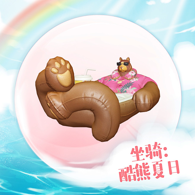 @天谕手游 的个人主页 - 微博