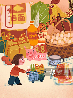 花引星入海采集到运营-节日