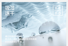 墨暖211采集到材质科技解析