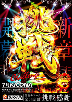 麻酱米线采集到字体-街机