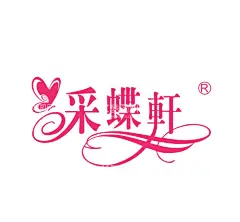采蝶轩  - 源文件下载【酷图网】采蝶轩logo,蛋糕店标志,采蝶轩蛋糕,采蝶轩,采蝶轩面包,