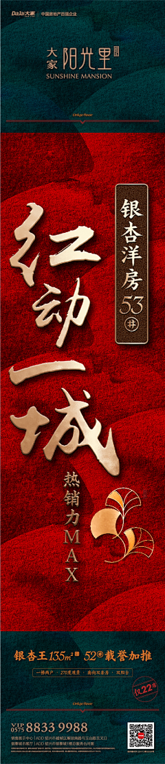 小蛮慢采集到长图
