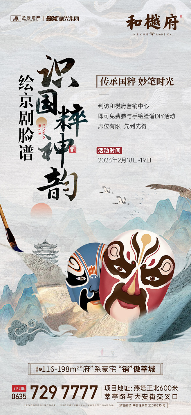 微信图片_20230306113621