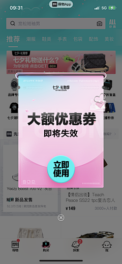 今晚吃鸡6666采集到酸性标签