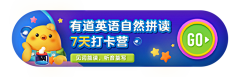 葛文婷采集到banner