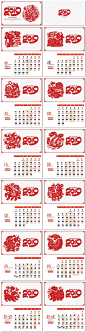 1组2019年猪年传统剪纸十二生肖挂历万年日历台历psd模板素材设计