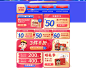 旺旺食品旗舰店