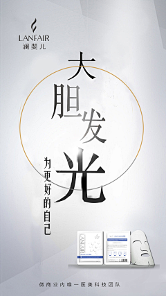 长大了的小莺子🍀采集到广告图模版