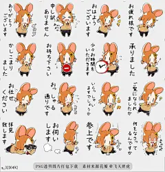 @飞天胖虎 line贴图表情包贴纸[编号3230492]Honorific hamster girl  Hamster girls use honorific wordsa