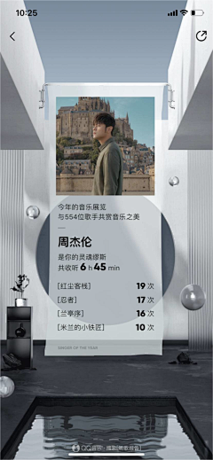 橘子夏·采集到界面&H5