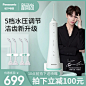 松下冲牙器便携式家用电动洗牙器水牙线洁牙器EW1521新品小白塔_主图车图 _T2020622  _直通车
