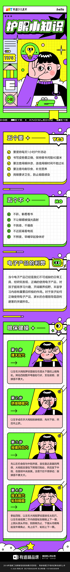 BN1LMNJd采集到H5页面