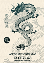 Vector happy chinese new year 2024 zodiac sign year of the dragon