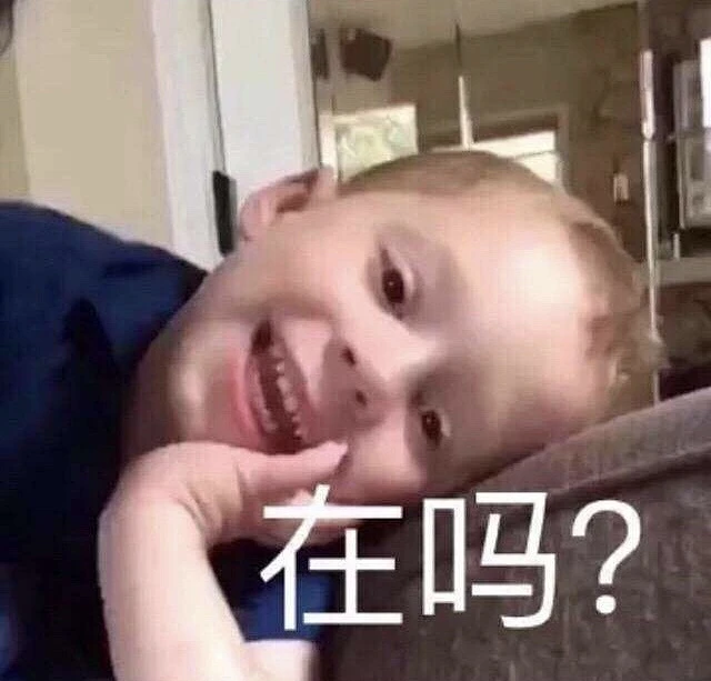 今天的表情包原图精选~ 今晚月亮怎么了啊？ 图片_表情包图片素材-花瓣网