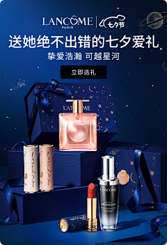 如歌_采集到品牌__Lancome