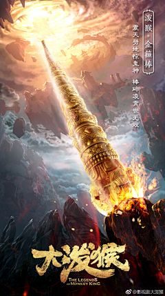 寿司饭团采集到【素材】神兵