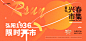 弘阳1936
常弘常兴