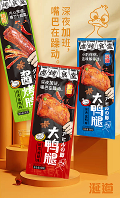 uxvVrxzv采集到包装设计
