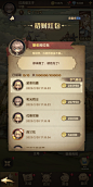 开红包界面【异世代：光与魔法】——更多精彩，关注主页！