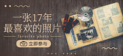 七月很长采集到Banner（音乐网站）