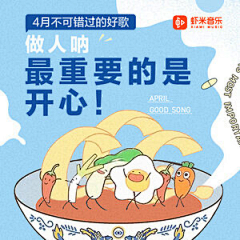 lonesomes采集到系列海报