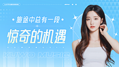 为什么不让我叫momo采集到banner