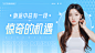 旅途音乐banner 酷我音乐