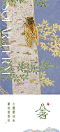 节日-古田路9号-品牌创意/版权保护平台