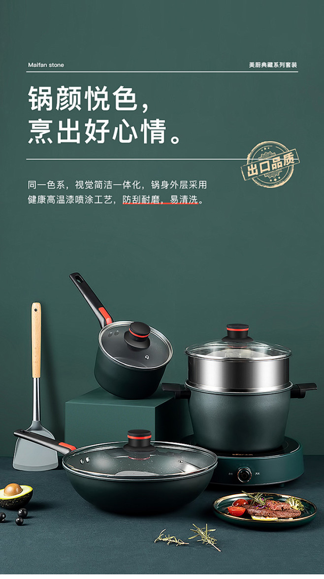 【美厨锅具套装】美厨（maxcook）锅具套装炒锅不粘锅五件套炒锅汤锅蒸锅奶锅不粘锅 配硅胶铲 燃气电磁炉通用MCTZ7263【行情 报价 ...