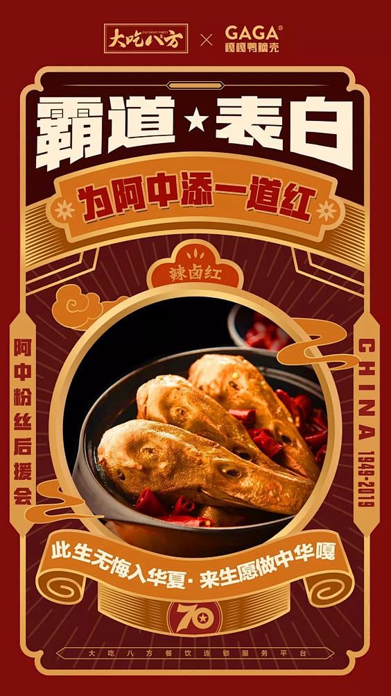 Pinterest : 发现想要尝试的食...