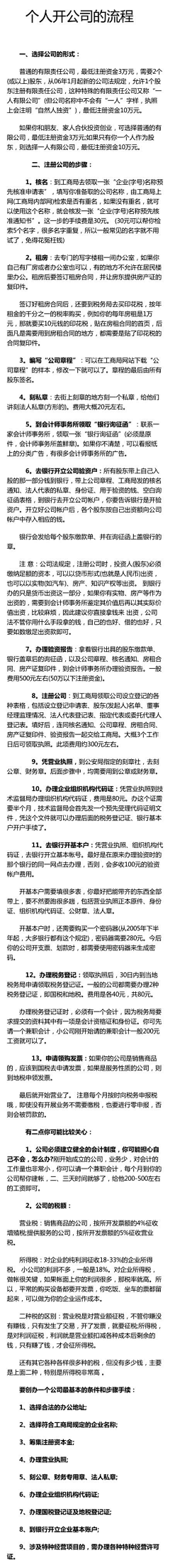 红尘布衣采集到书藉阅读