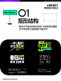 长图文公众号设计｜标题排版小技巧_2_小武Design_来自小红书网页版