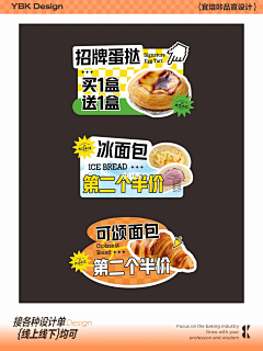 错觉滴梦游采集到食品