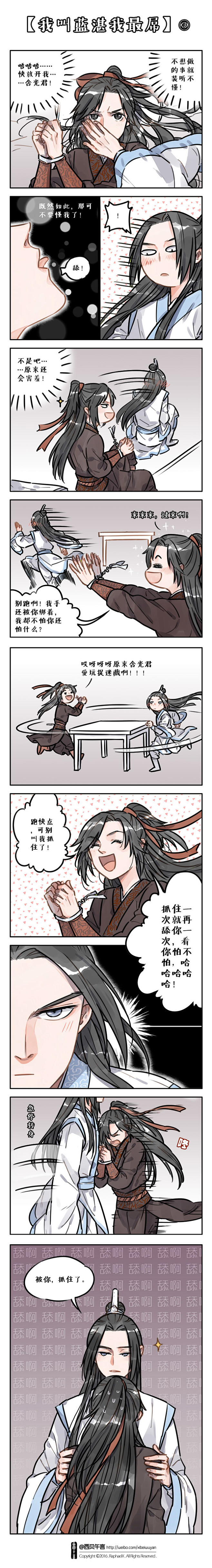 #魔道祖师##忘羡#酒醉之抹额捆绑