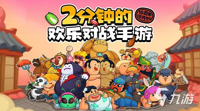 小游戏开发的搜索结果_百度图片搜索-花瓣网