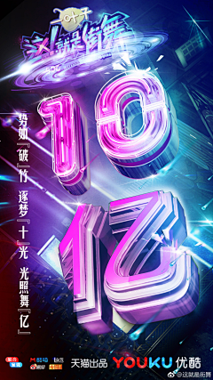 ⁣⁣⁣1⁣⁣⁣采集到c4d文字