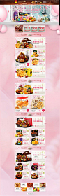 D-_我的文件_素材_舌尖上的旅行-乐奈旗舰店-天猫Tmall
