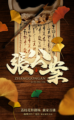 八九十采集到logo