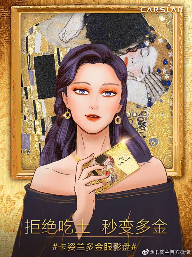 来自分享