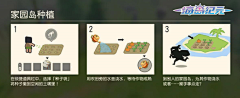 彻理采集到H海岛纪元