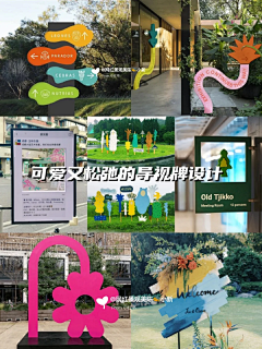 xueyinbao采集到指示牌