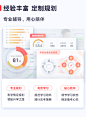 如何迎接本学期第一次大考 - - 有道精品课