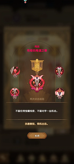 OUmHQ6Kn采集到剑与远征海外版